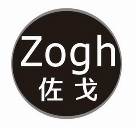 佐戈 em>zogh/em>