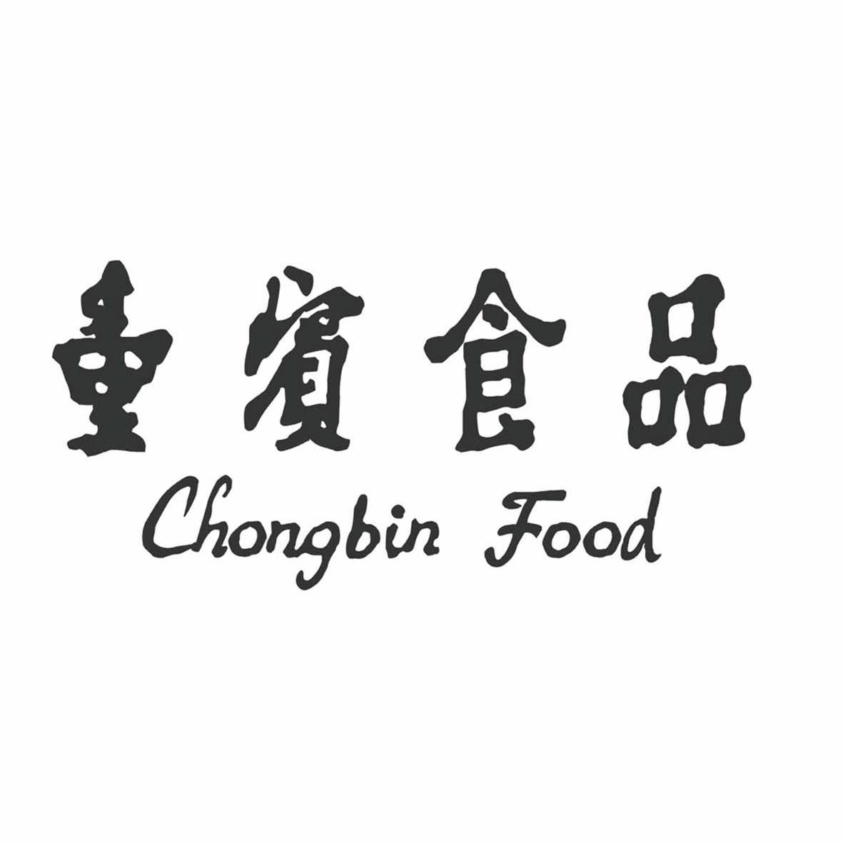 重賓 食品 chongbin food商標轉讓中