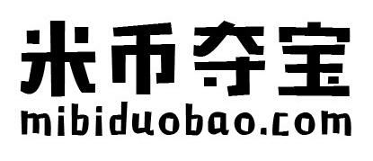 em>米币/em em>夺宝/em em>mibiduobao/em em>com/em>