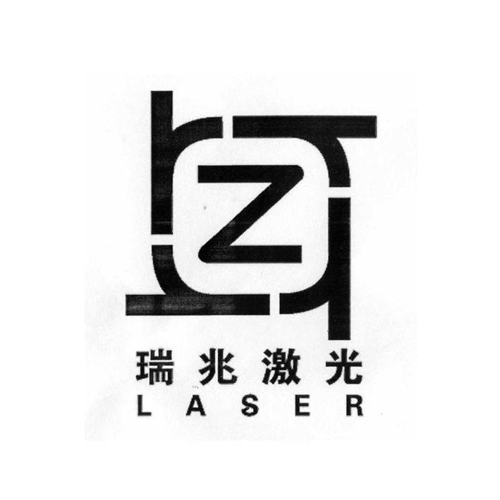 瑞兆激光  em>laser /em>  em>z /em>
