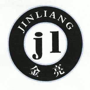 金亮 em>jl /em>