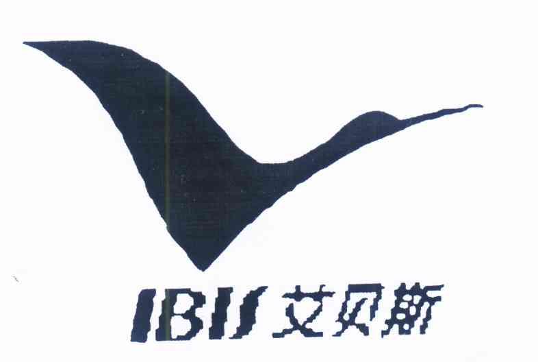 艾佰丝aibaisi  第1张