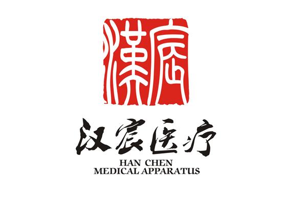 汉宸 汉宸 em>医疗/em han chen em>medical/em em>apparatus