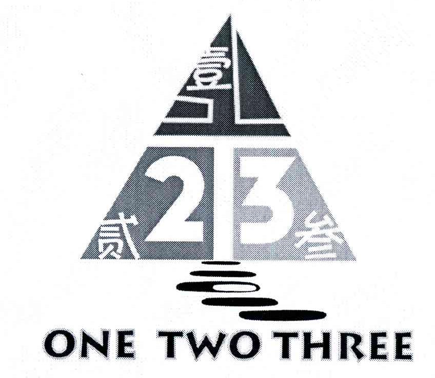 壹贰叁;one two three;123