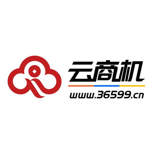  em>云 /em> em>商机 /em>