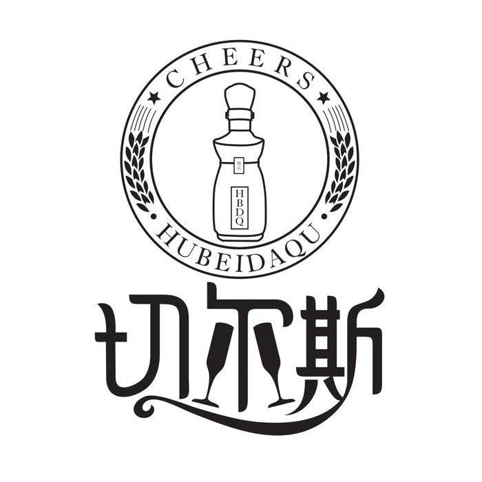 cheers小字体图片