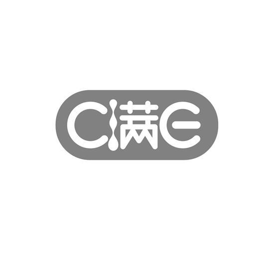 c满e - 企业商标大全 - 商标信息查询 - 爱企查