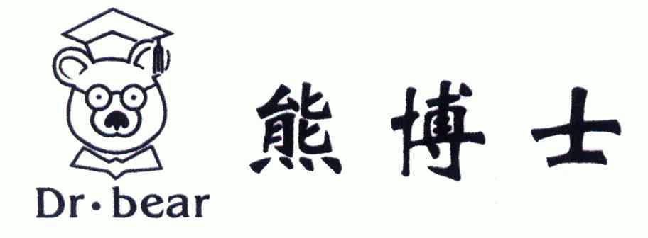 dr bear; 熊 博士期满未续展注销商标