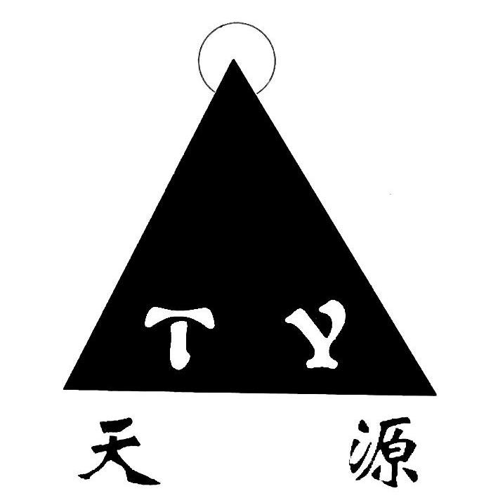  em>天源 /em>  em>ty /em>