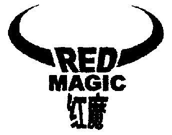 红魔;red magic