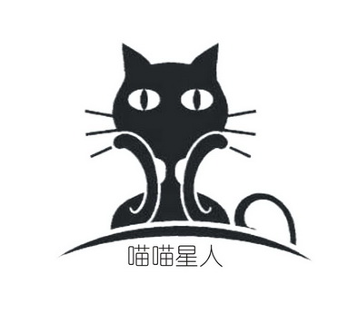  em>喵喵 /em> em>星人 /em>