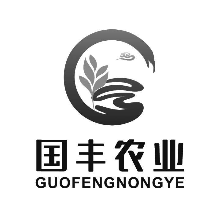  em>国丰 /em> em>农业 /em>