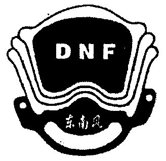  em>东南风 /em>; em>dnf /em>