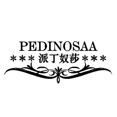 派丁奴莎火山泥身体沐浴乳(派丁奴莎火山泥身体沐浴乳价值多少钱) 派丁奴莎火山泥身体沐浴乳(派丁奴莎火山泥身体沐浴乳价值多少钱)