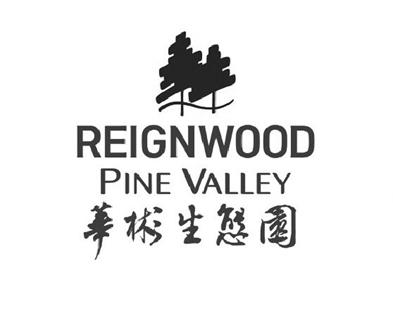  em>华彬 /em> em>生态园 /em>