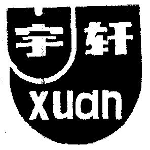 宇轩xuan