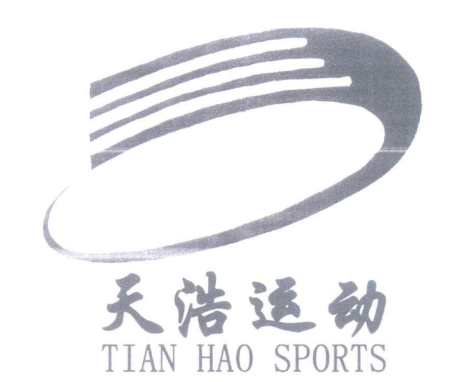  em>天浩 /em> em>运动 /em>;tian hao sports