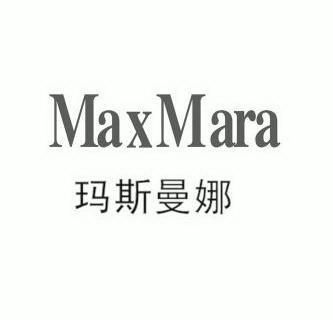 em>玛斯曼娜 /em>  em>maxmara /em>