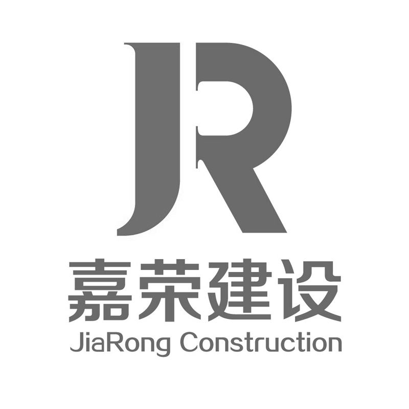 em>嘉荣/em em>建设/em em>jiarong/em em>construction/em