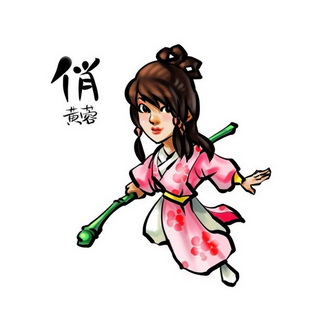  em>俏 /em> em>黄蓉 /em>