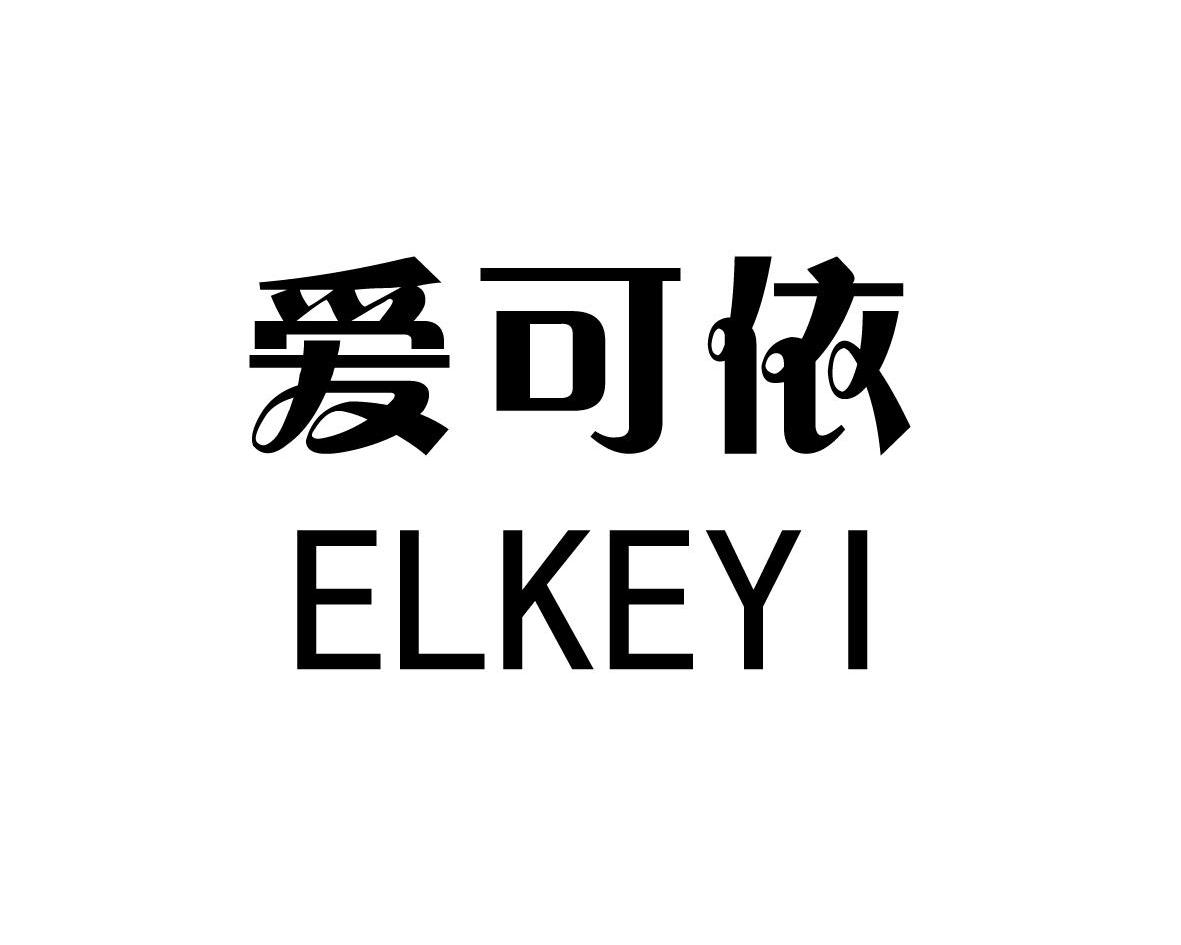 em>爱/em em>可/em em>依/em em>elkeyi/em>