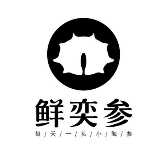  em>鲜奕 /em>参每天一头小海参