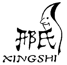 商标名称邢氏国际分类第30类-方便食品商标状态商标续