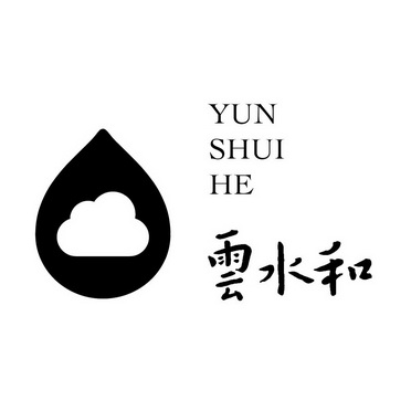 云水和 - 企业商标大全 - 商标信息查询 - 爱企查