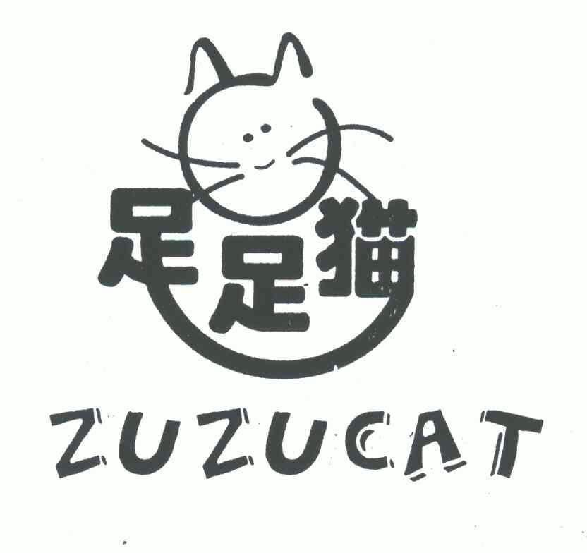 足足猫;zuzucat