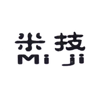 米技 logo图片