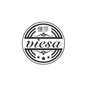 维莎 em>viesa /em>