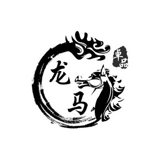  em>龙马卓品 /em>