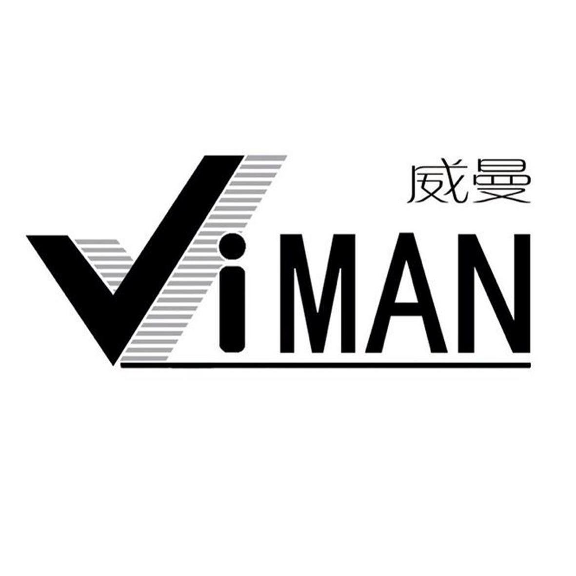 威曼 em>viman /em>
