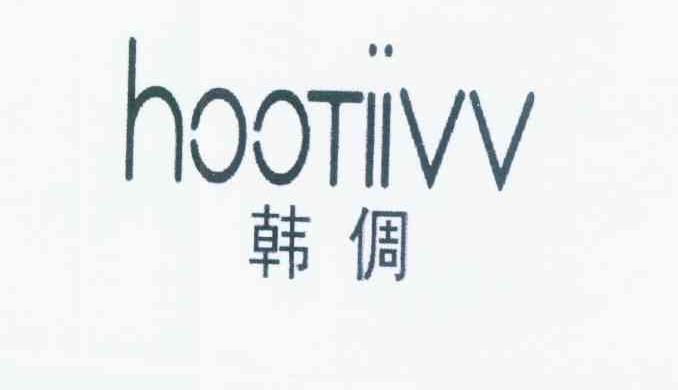 韩倜hootiivv