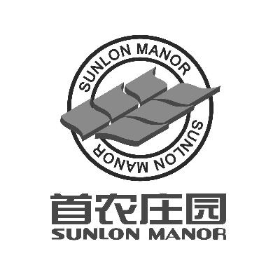 首农庄园  em>sunlon /em>  em>manor /em>