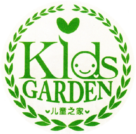  em>儿童 /em> em>之 /em> em>家 /em>  em>kids /em>  em>garden /em
