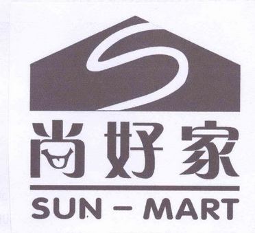 em>尚/em>好家sun-marts