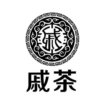 七憩茶_企業商標大全_商標信息查詢_愛企查