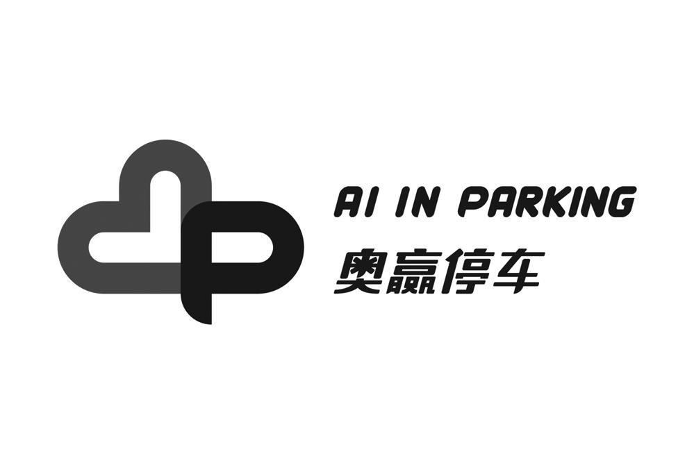 奥赢 em>停车/em em>ai/em in parking