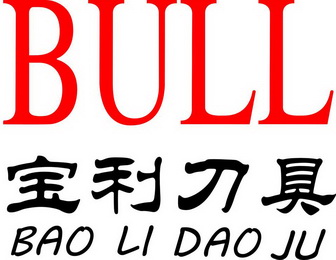 宝利刀具 - 企业商标大全 - 商标信息查询 - 爱企查
