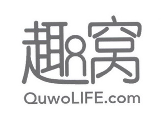 窝趣公寓logo图片