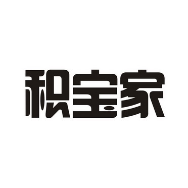 纪宝杰 企业商标大全 商标信息查询 爱企查