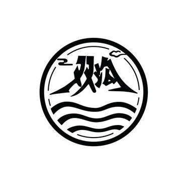 双沟logo图片