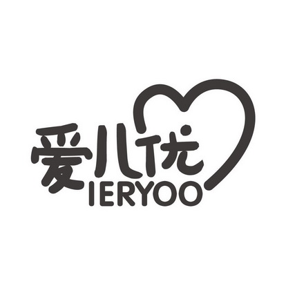 爱儿优 leryoo