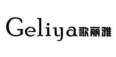 歌莉娅logo图片