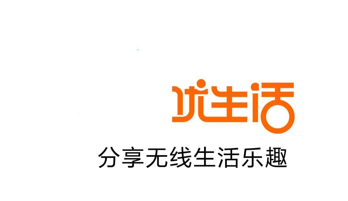  em>优 /em> em>生活 /em>