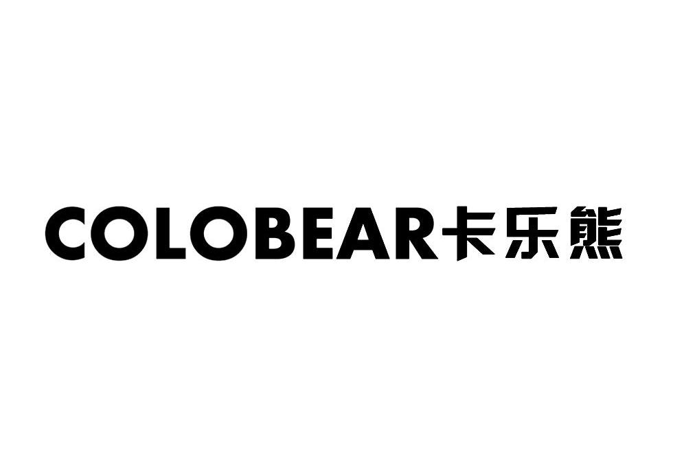  em>卡乐熊 /em>  em>colobear /em>