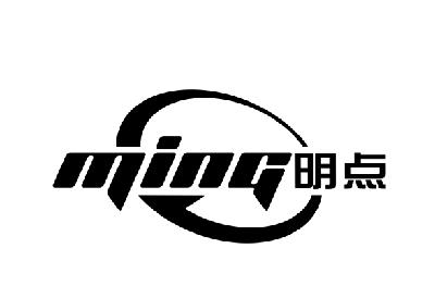  em>明点 /em>  em>ming /em>