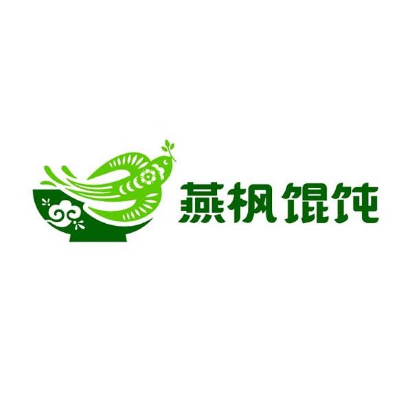 燕枫馄饨图片