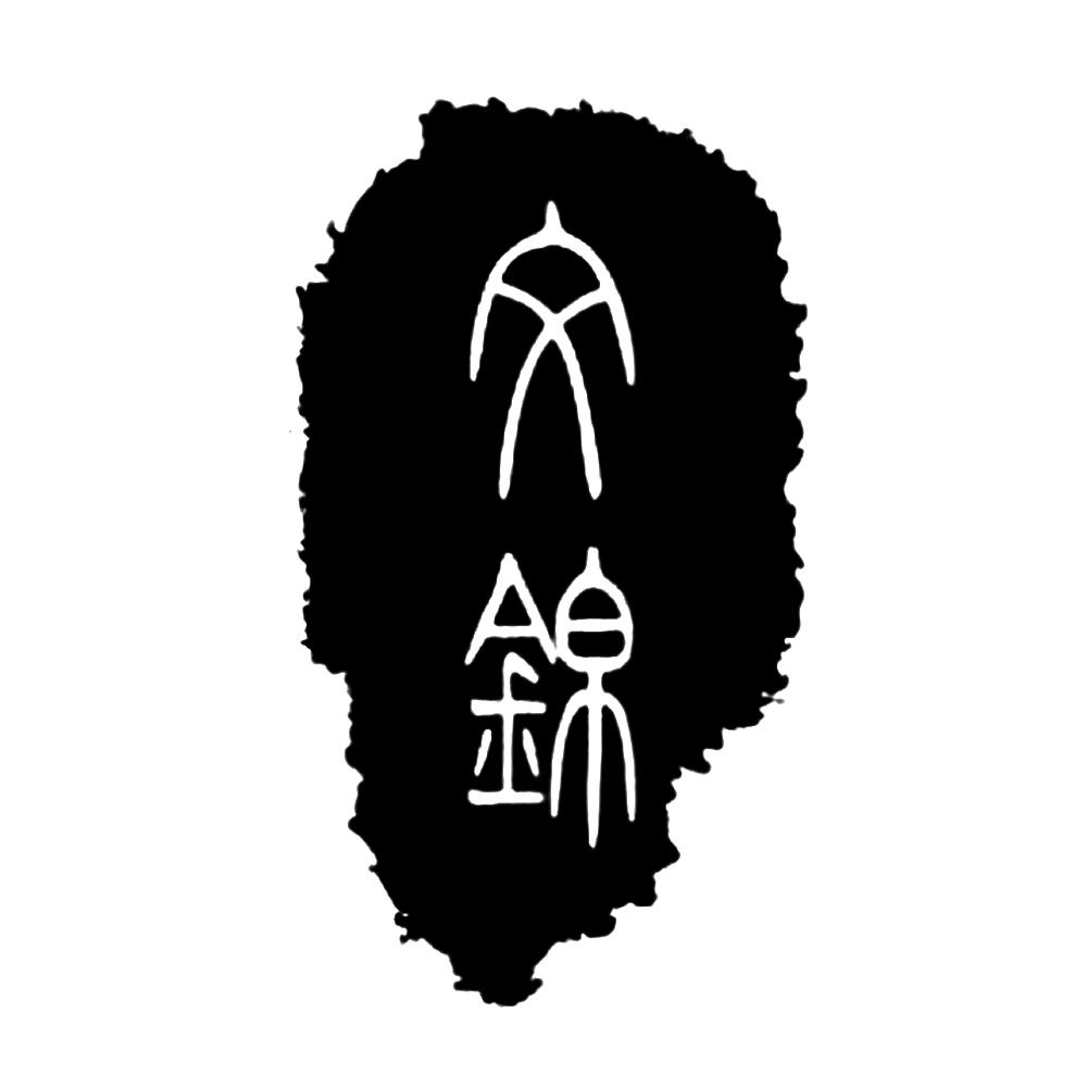 文锦- 商标 - 爱企查